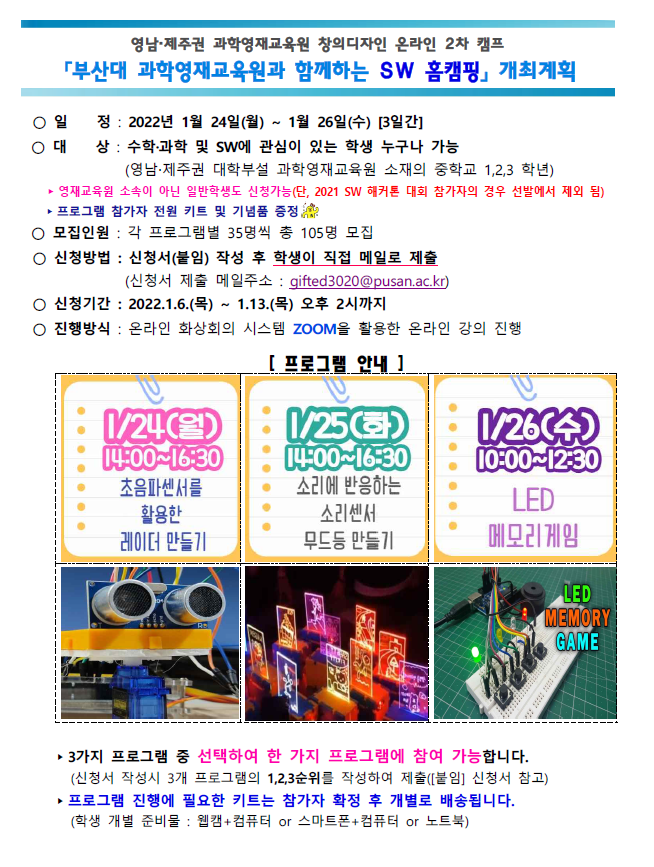be9a865f9bb71daa2f414a9d67a2143b_1641455619_5707.png be9a865f9bb71daa2f414a9d67a2143b_1641455619_5707.png