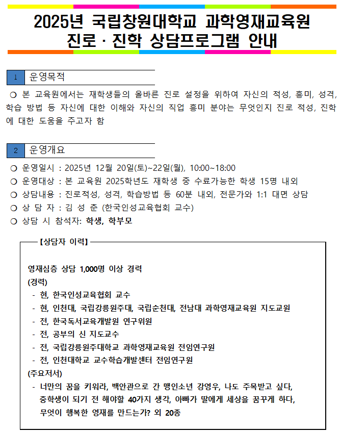 8d553d601999d2a3ae8a64d25b7d129e_1764230117_7905.png 8d553d601999d2a3ae8a64d25b7d129e_1764230117_7905.png