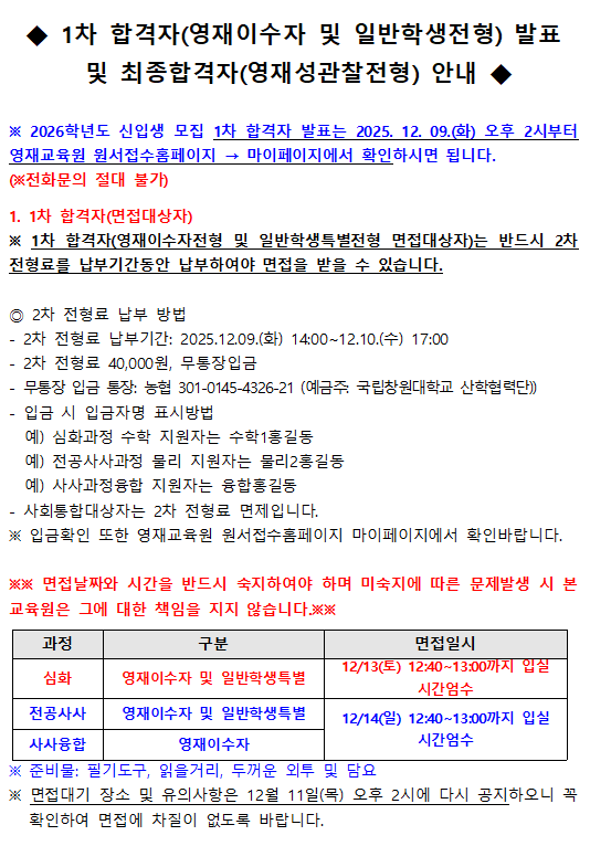 8c4368d42d10db34d38407cd09a10199_1765154660_3071.png 8c4368d42d10db34d38407cd09a10199_1765154660_3071.png