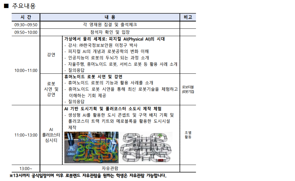 b28fbc7e724225493618c7d95e4555ea_1784630783_3233.png b28fbc7e724225493618c7d95e4555ea_1784630783_3233.png