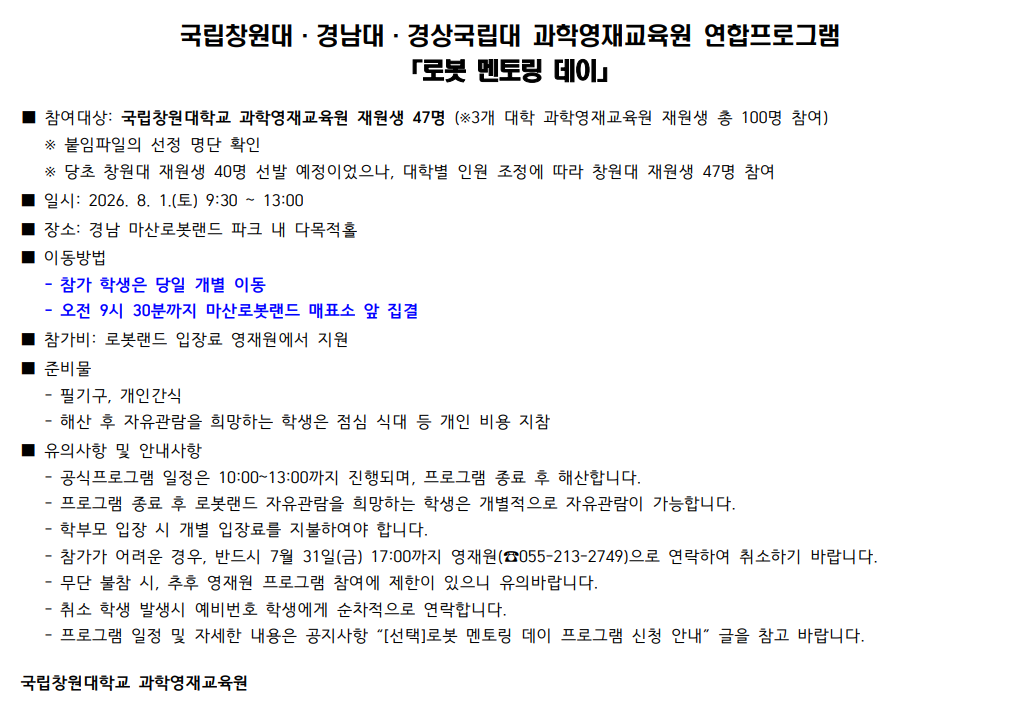 d22b20e1b7aea2c3860e29f47c3eaf94_1785219703_9989.png