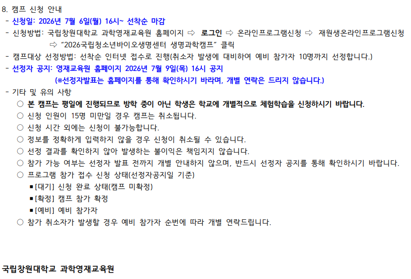 fd214fb1395e916cda2afa72526d8096_1782953047_287.png