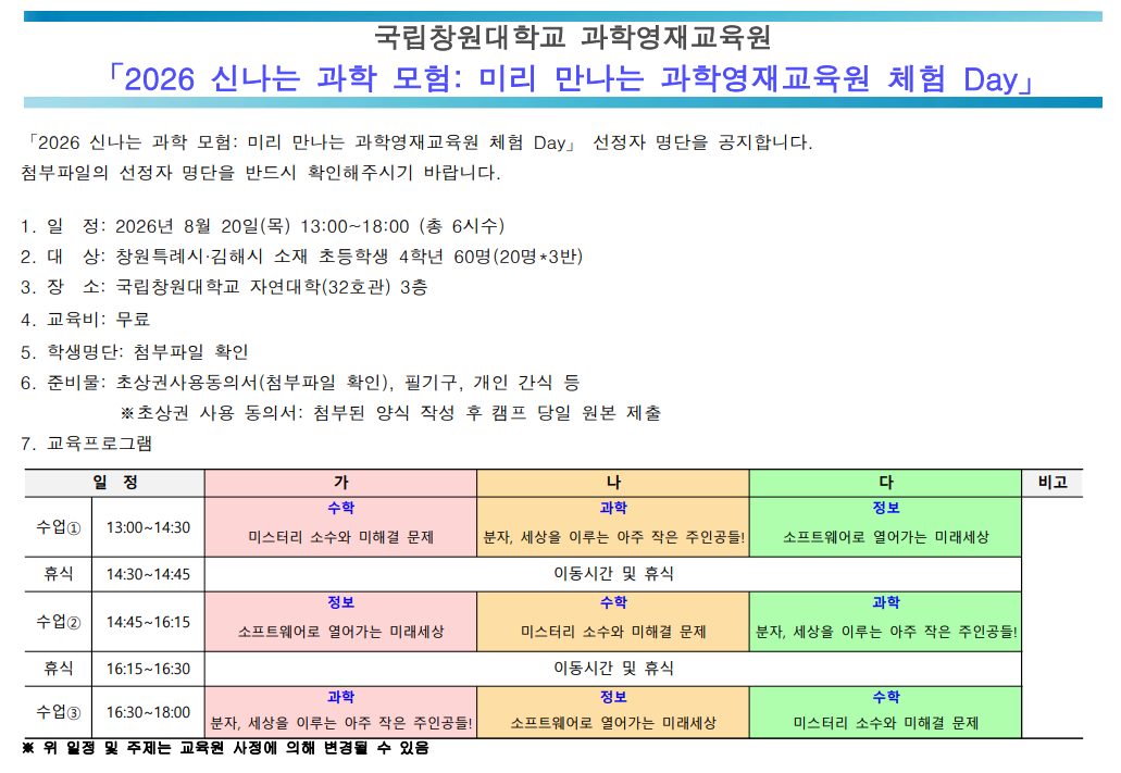 b771ce8bee98ce8b45d75aa436f3a064_1786588316_7489.png