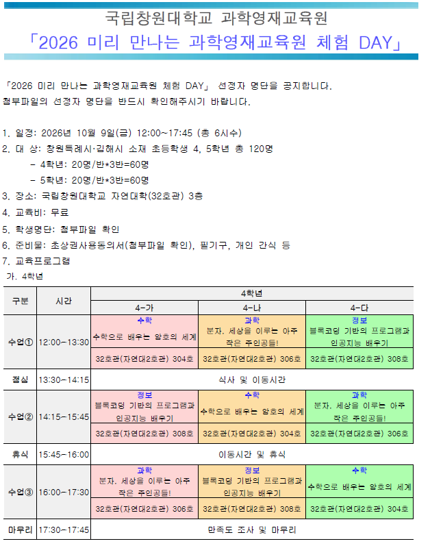 90b7a06ddc1f3efee5e1c531c0e5c0d4_1790667693_5108.png