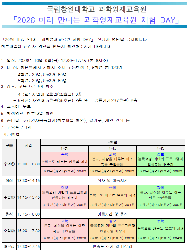 8ad129a7bb6a7ec42d378638d8b2075c_1790836865_692.png